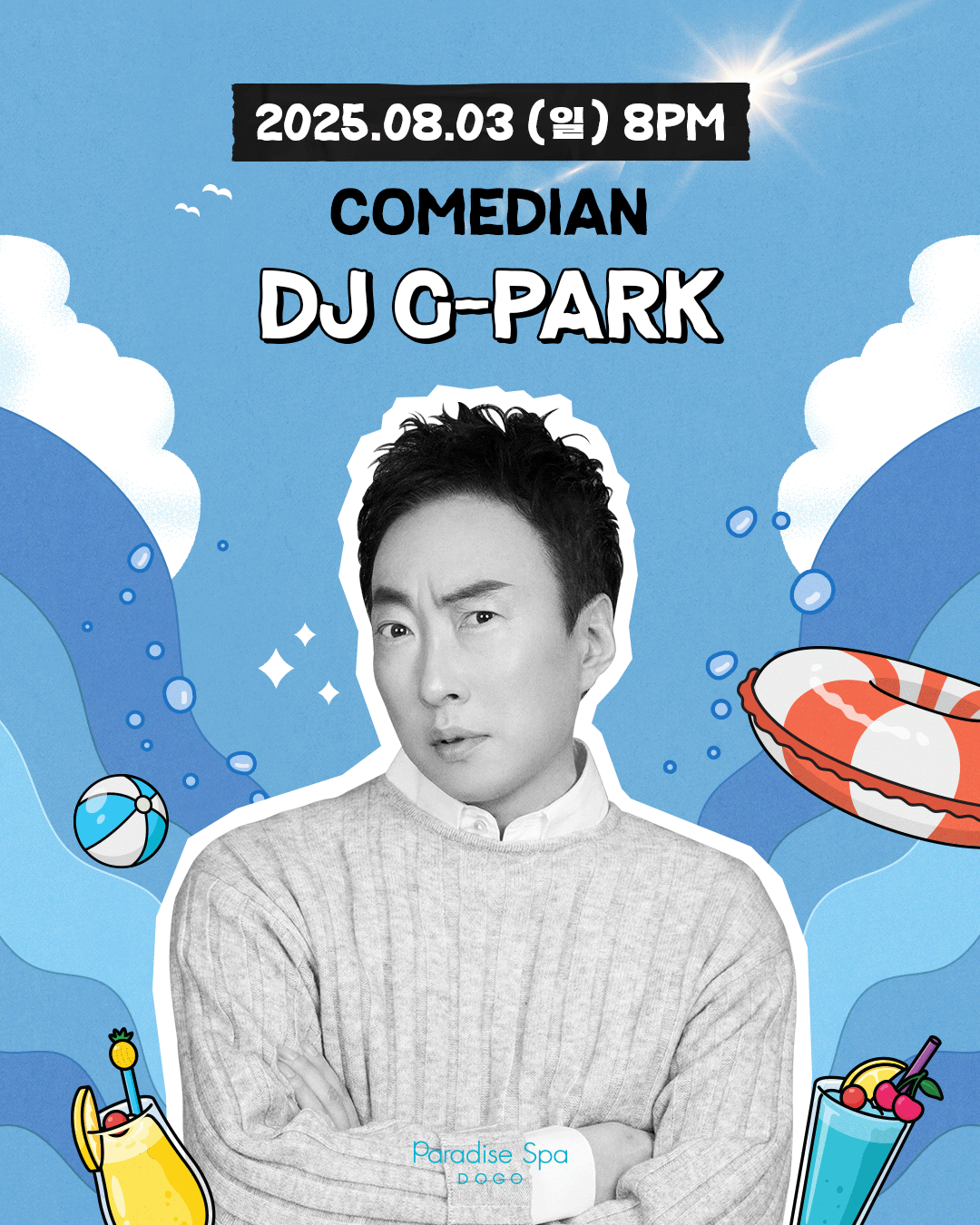 KakaoTalk_20250704_142800675_04.png
